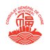 Consulat général de Chine à Montréal (@chinacgmtl) Twitter profile photo Consulat général de Chine à Montréal (@chinacgmtl) Twitter profile photo