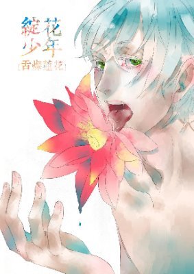 Puck_saudade's profile picture. 🔮趣味で歌っている者です。基本は告知用アカですが好きな物も語ります。台灣華語｜日本語｜English OK