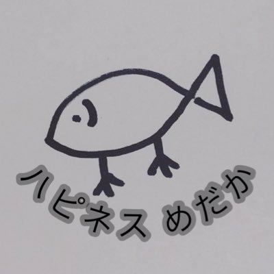 ひろきち ハピネスめだか 入院して始めたポケモンオメガルビー 今日図鑑完成 図鑑完成させたの小学生の時したブルー以来 థ౪థ ポケモン ポケモン図鑑 オメガルビー 図鑑完成 ひかるおまもり