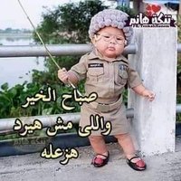 ابو مطلق (@nsralerabxmx) Twitter profile photo