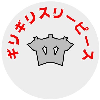 0FvXkx1lWQJ1Nrv's profile picture. 無言フォロー失礼します。サークル名、「ギリギリスリーピース」にて、ボードゲームを製作をしています。 沢山の人に遊んでもらえる様な作品を作っていきたいです。ゲームマーケット2020春(4/25)土、に当選しました。