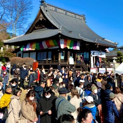 【日本三大厄除け開運大師】【日本の切り絵御朱印発祥の寺】 厄除けと開運の両方のご利益を同時にいただける関東唯一の寺 【受付時間】 9時〜16時 ※毎週火曜日は、お札、お守、御朱印の頒布はお休みです。【公式Instagram】 https://t.co/58dggWU4Ku