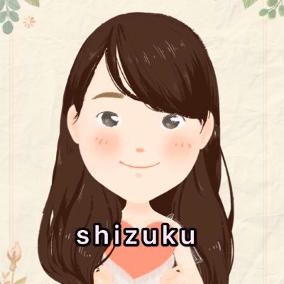 しづく🌻うつ病パパ/ワンオペ育児でもママはHAPPYやでさんのプロフィール画像