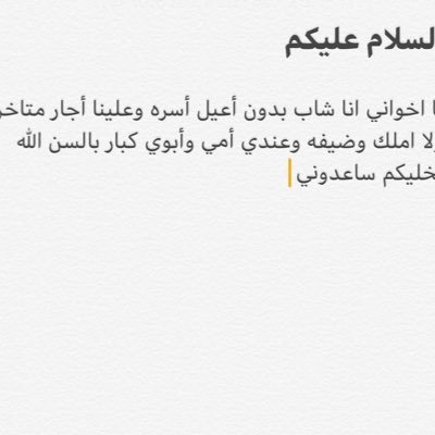 Mohamme37302406's profile picture. وَمَن يَتَوَكَّلْ عَلَىٰ اللَّهِ فَهُوَ حَسْبُهُ