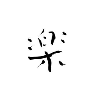 たのしいそくほう 面接官 砂漠で水を売る方法を考えてください 2chまとめ T Co Brwv64szjz たのしいそくほう 面接官 砂漠で水を売る方法を考えてください 2chまとめ T Co Brwv64szjz