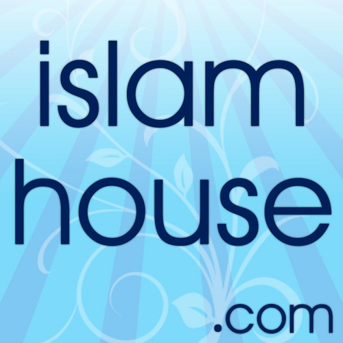 IslamHouseEs Profile Picture