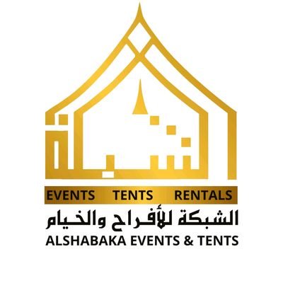 الشبكة للخيام
Alshabaka Events & Tents is a tent manufacturer,  event planner and a party rental Company in Bahrain and GCC. 
17840408 
39633919 
36533919