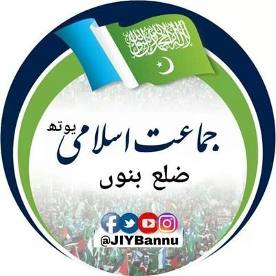 Jamaat-e- Islami Youth Bannu Official