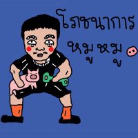 โภชนาการหมูหมู (โค้ชพี่หมู)(@nutritionmhoo) 's Twitter Profile Photo