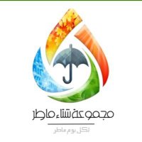 مجموعة شتاء ماطر(@SM_weather) 's Twitter Profile Photo