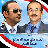 اللهم احفظ اليمن وشعبه(@ghjnbgjgffd) 's Twitter Profile Photo