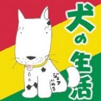 西部謙司 (@kenji_nishibe) 's Twitter Profile