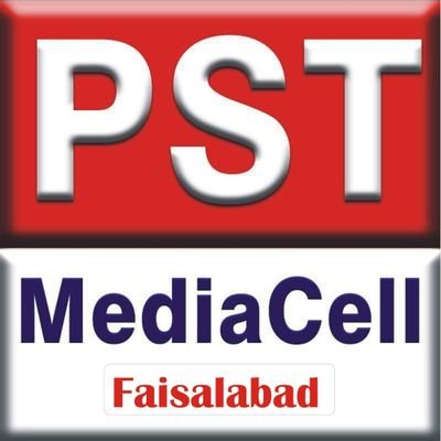 PST MediaCell Faislabad