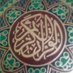 ابومحمدالمصرى الحر (@ahmadba78599913) Twitter profile photo ابومحمدالمصرى الحر (@ahmadba78599913) Twitter profile photo