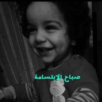 خلود (@khloud20051) Twitter profile photo