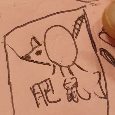 tzean3's profile picture. 輕鬆