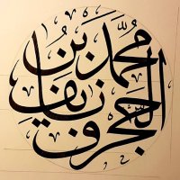 M.Alhajraf (@m_al7ajraf) 's Twitter Profile