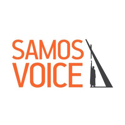 SamosVoice's profile picture. Samos Voice - Τα τελευταία νέα και τουριστικές πληροφορίες για τη Σάμο! Samos Voice - Latest news and tourist info about Samos island!