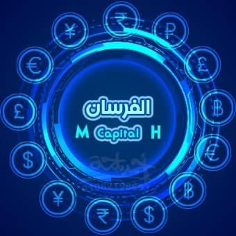 شركة Knights capital
لخدمات الفوركس
توصيات بدقة 80%
تحليلات على جميع الازواج العملات والسلع
خدمة نسخ الصفقات
تعاملات بنوك الكترونية