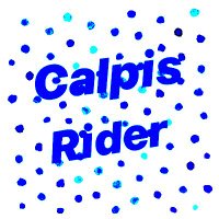 たけたけのこ(@Calpis_rider330) 's Twitter Profile Photo