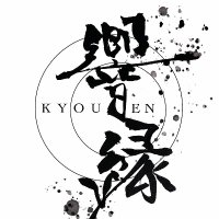 【公式】日本太鼓同盟 (@kyouen2020920) 's Twitter Profile Photo 【公式】日本太鼓同盟 (@kyouen2020920) 's Twitter Profile Photo