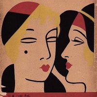 hide-fuji (@hidefuji4) Twitter profile photo