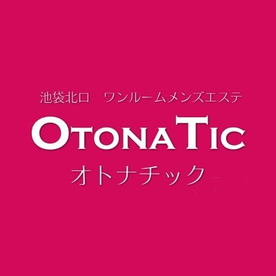 メンズエステ店画像 メンズエステ店画像