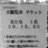 フジュンのアイコン