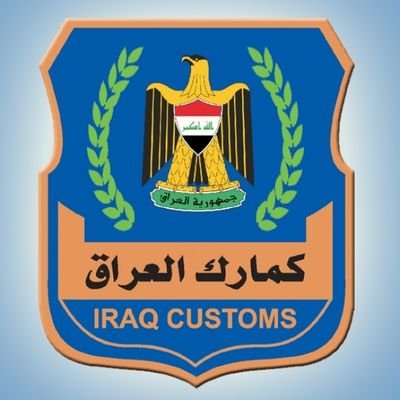 iraq_customs Profile Picture