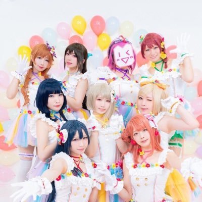 ラブライブ！虹ヶ咲学園スクールアイドル同好会のまったりコピーユニットレインボー発です🌈 出演依頼などDMまでお願いします💓メンバーはリストから🌸#虹発