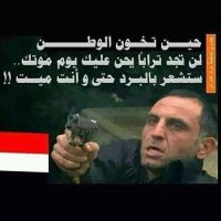 الجعمانيAlgamany (@gp2i10qvnleysxi) 's Twitter Profile Photo الجعمانيAlgamany (@gp2i10qvnleysxi) 's Twitter Profile Photo