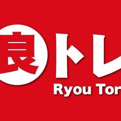 安藤貴通 Profile