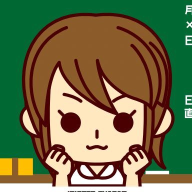 OH駐妻2年目！帯同で退職、帰国後のキャリアにプラスになればとパートタイムで働いています。家族とお金が大好きな夫と、節約と貯蓄に励む日々😆なかなかリアルでお金の話できないので、ここで呟かせてください！二児の母/ポイ活/クレ活/投資