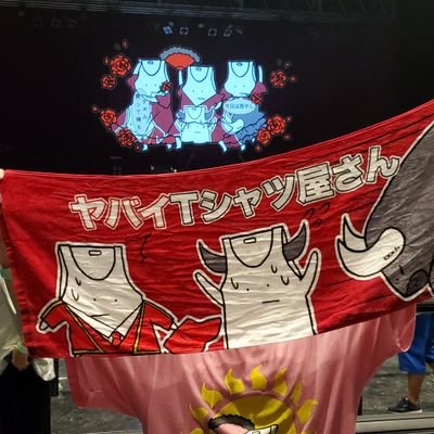 pooooon_pon's profile picture. 大阪→佐賀在住。
ヤバイTシャツ屋さんの顧客！！
ライブもそこそこ参戦してますよろしくお願いします！