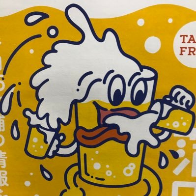 めぐにゃんさんのプロフィール画像