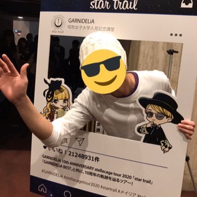 kotsuco1911's profile picture. ☪️GARNiDELiA🦄　楽しいこと大好きぃ🤪 ライブ/ゲーム/ドライブ/スイスポ/DIY/一眼レフ/旅行etc... はっぴー、うれぴー、よろぴくね✌️無言フォロー失礼致します🙇‍♂️