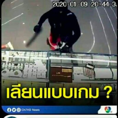 เก่ง