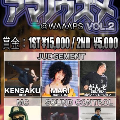 現在コロナの影響を受けアマノウズメ~Freestyle Solo Battle~Vol2の開催の予定が立たない状態です。なので…YOUTUBE始めてみました~!!
初心者用レクチャー動画等上げてます!
初めての動画制作で拙いですが宜しくお願いします(❤╹ω╹❤)