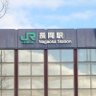 Nagaoka_Lover's profile picture. 「美しい町だ……長岡市……こんなすばらしい町が他にあるかな………」

新潟県長岡市を偏愛する長岡LOVERが市内の飲食店等についてただただ呟く。過去のも。