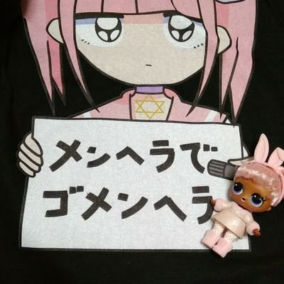 いもこ様専用④ · www.cetraslp.gob.mx