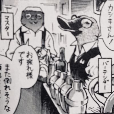 Cafe Bar ELIXIR　粕家さんのプロフィール画像