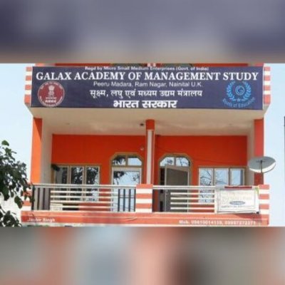 Hotel Management institute GAMS(Govt Of India), with 100% Placement guarantee
