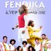 Fendika Cultural Center (@fendikaculture) Twitter profile photo