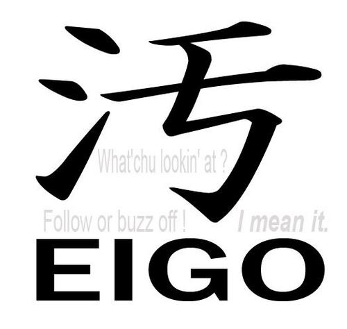 汚い英語 汚えいご Kitaneigo Kitaneigo 님 트위터