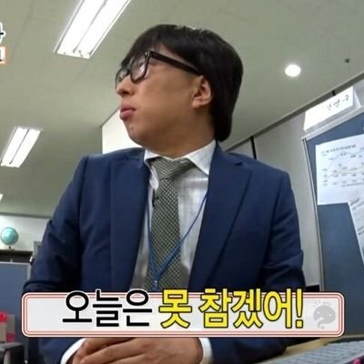 TheGenius_stran's profile picture. 못말리는탐라