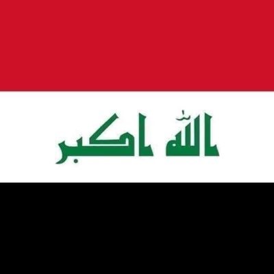 مواليد ٨٨ مشيب من وكت وعاجبني كلش خريج كلية القانون يعني (اسم الله عليكم محامي ) ⚖🇮🇶