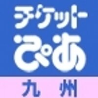 チケットぴあ九州(@t_pia_kyushu) 's Twitter Profile Photo