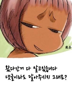 내가 미쳤어~ 정말 미쳤어~