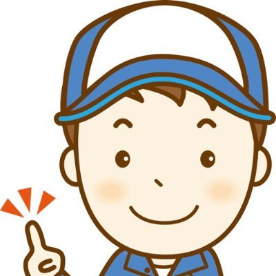 なかなか前に進めなくて、もんもんとしている方の後押しをする便利屋😊不用品回収🍀草刈り伐採剪定📺家具移動のお手伝いなど、作業と同時にいろんなお話をしながら快適な生活を送れるように真剣に考えてご提案しています🤗便利屋生活で、いろんな人と関わる中で感じた独自の考えも配信中！