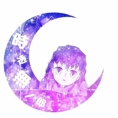 保存食は肉じゃがさんのプロフィール画像